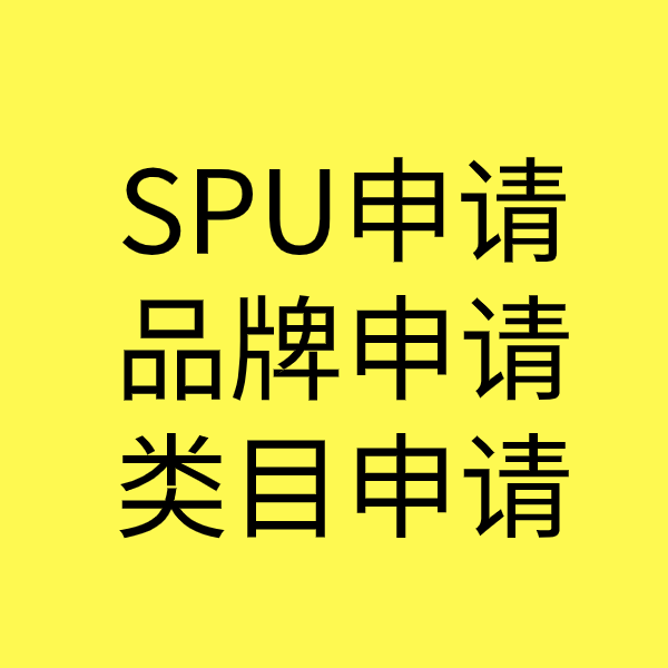 合川类目新增